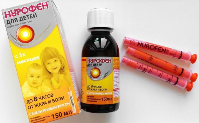 что лучше для детей ибупрофен или нурофен