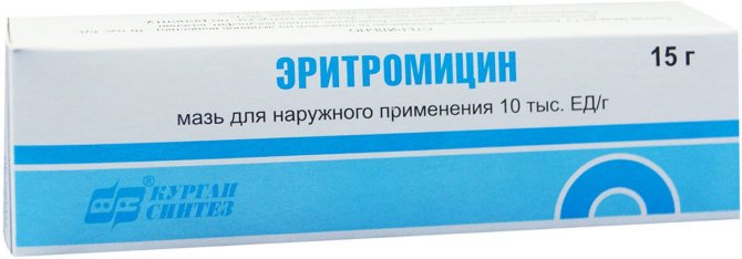 Erythromycin ointment is an antibacterial agent among mild antibiotics.