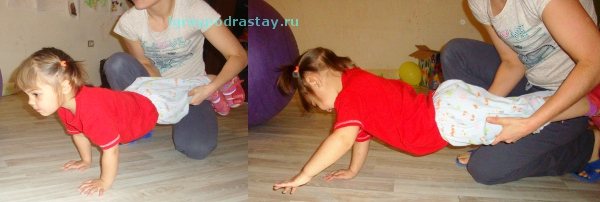Physical development between the ages of 2 and 3 years. Exercise - walking on your hands. 