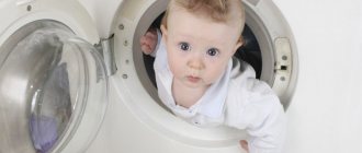 Как стирать детские вещи в стиральной машине