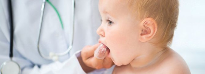 Обработка полости рта