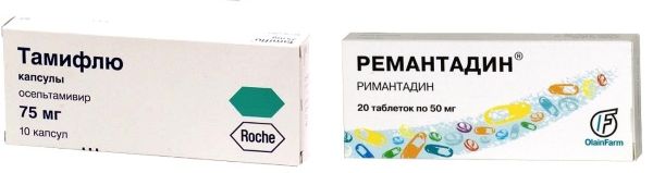 Tamiflu, Rimantadine